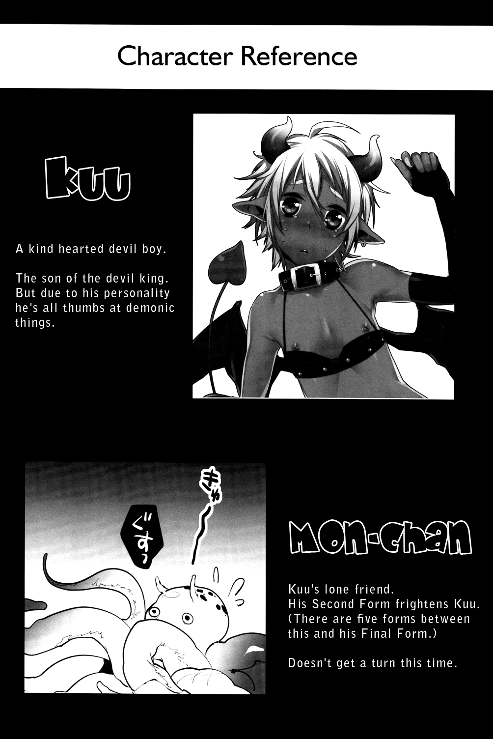 Devil Kiss 2  =LWB= page 4 full