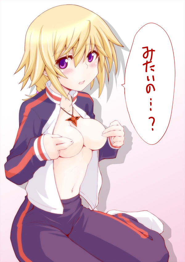 Infinite Stratos Pack 03 page 8 full