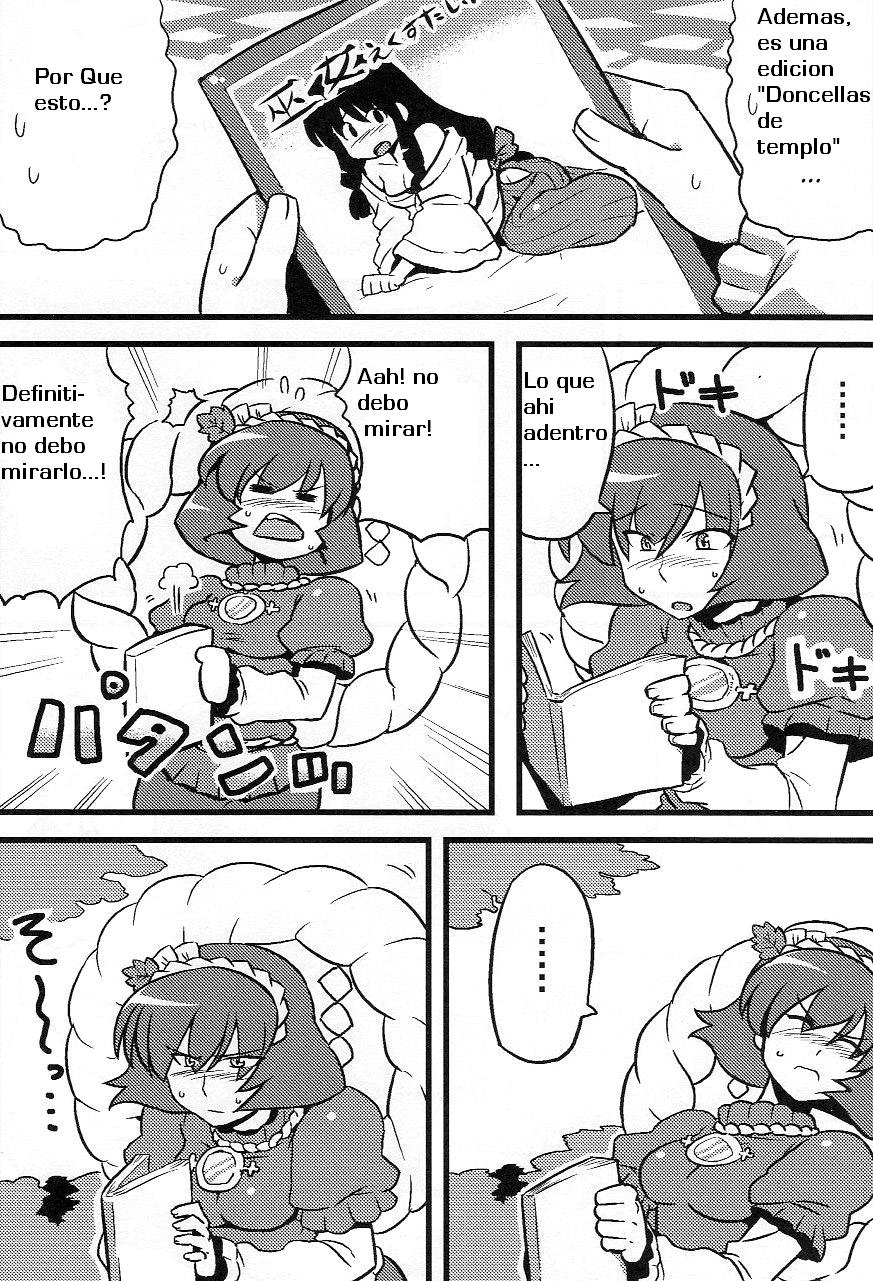 Kanako-sama Yume Mousou page 7 full