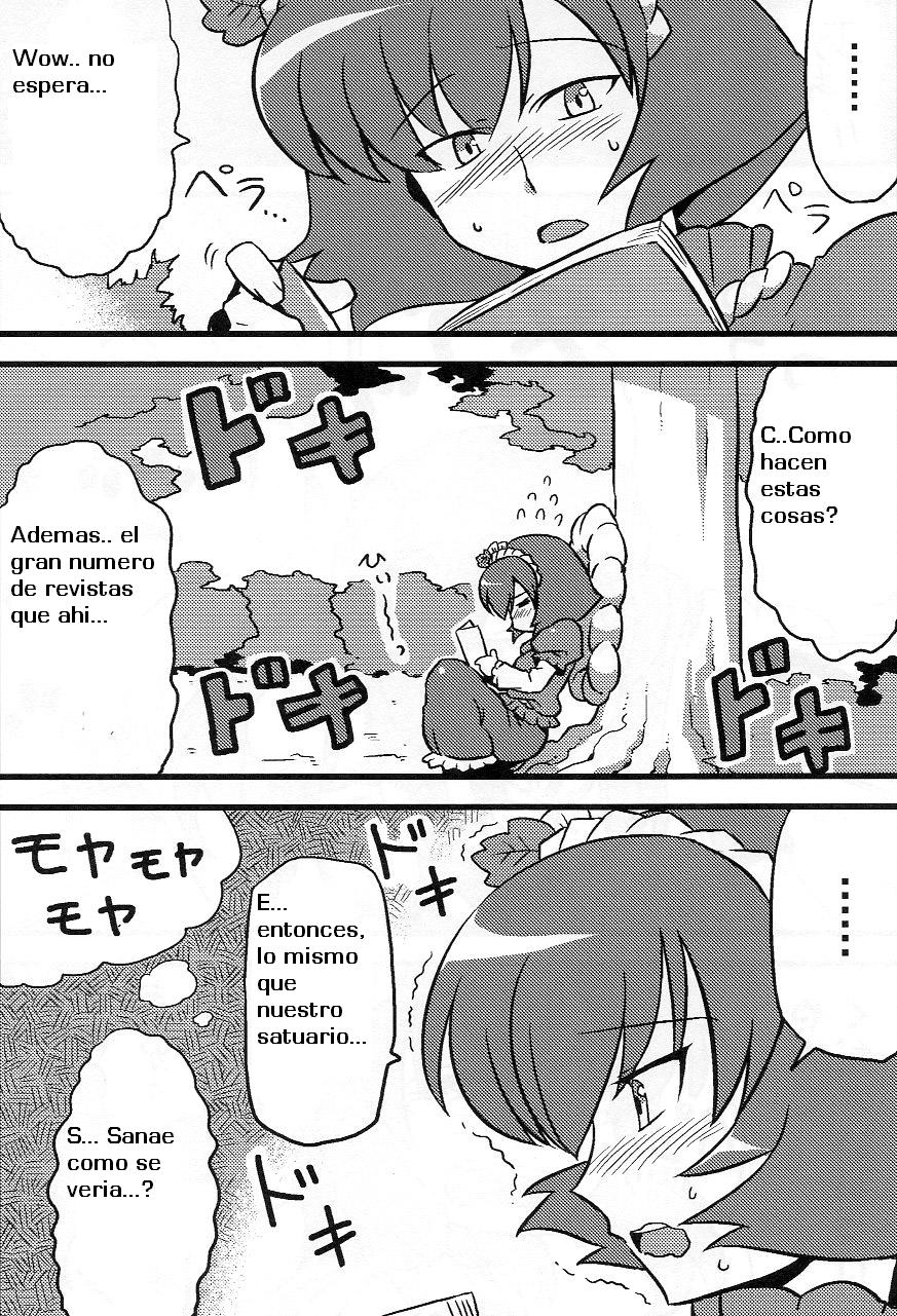 Kanako-sama Yume Mousou page 8 full