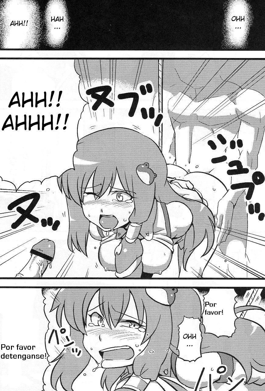Kanako-sama Yume Mousou page 9 full