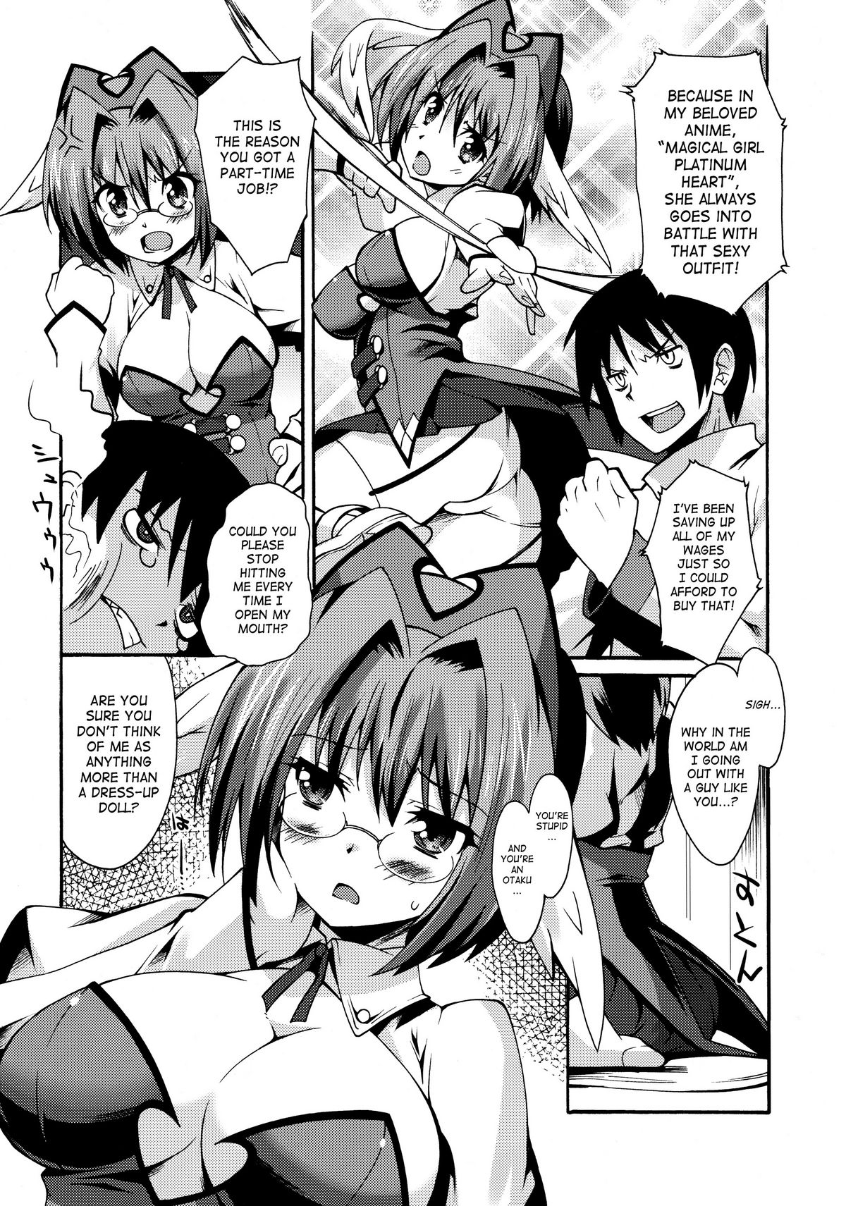 Shinzui Shinseikatsu Ver. Vol. 2 | Shinzui New Life Ver. Vol.2 page 6 full
