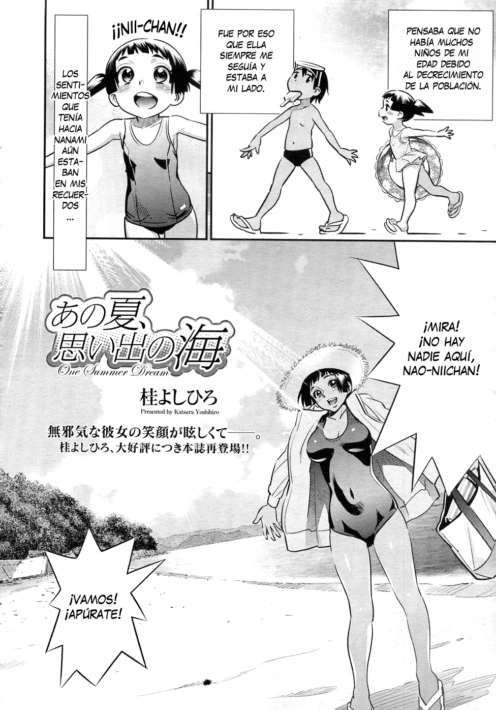 Ano Natsu, Omoide no Umi page 4 full