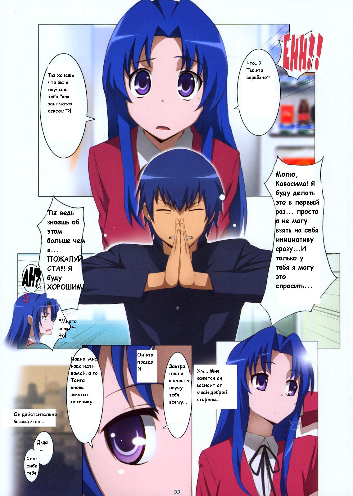 Ami Plus page 8 full