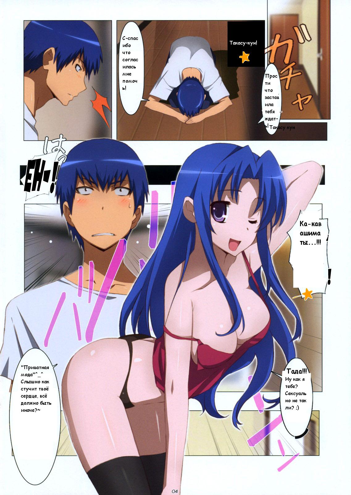 Ami Plus page 9 full