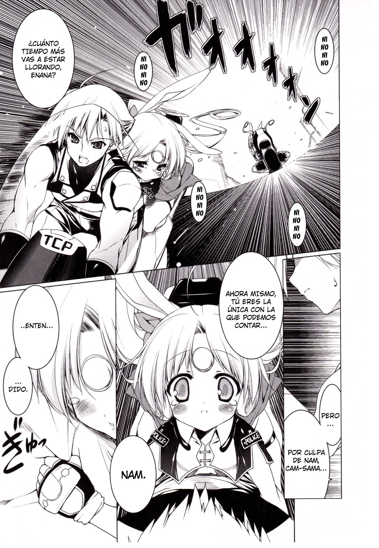 Newmanoid Cam 16 page 1 full