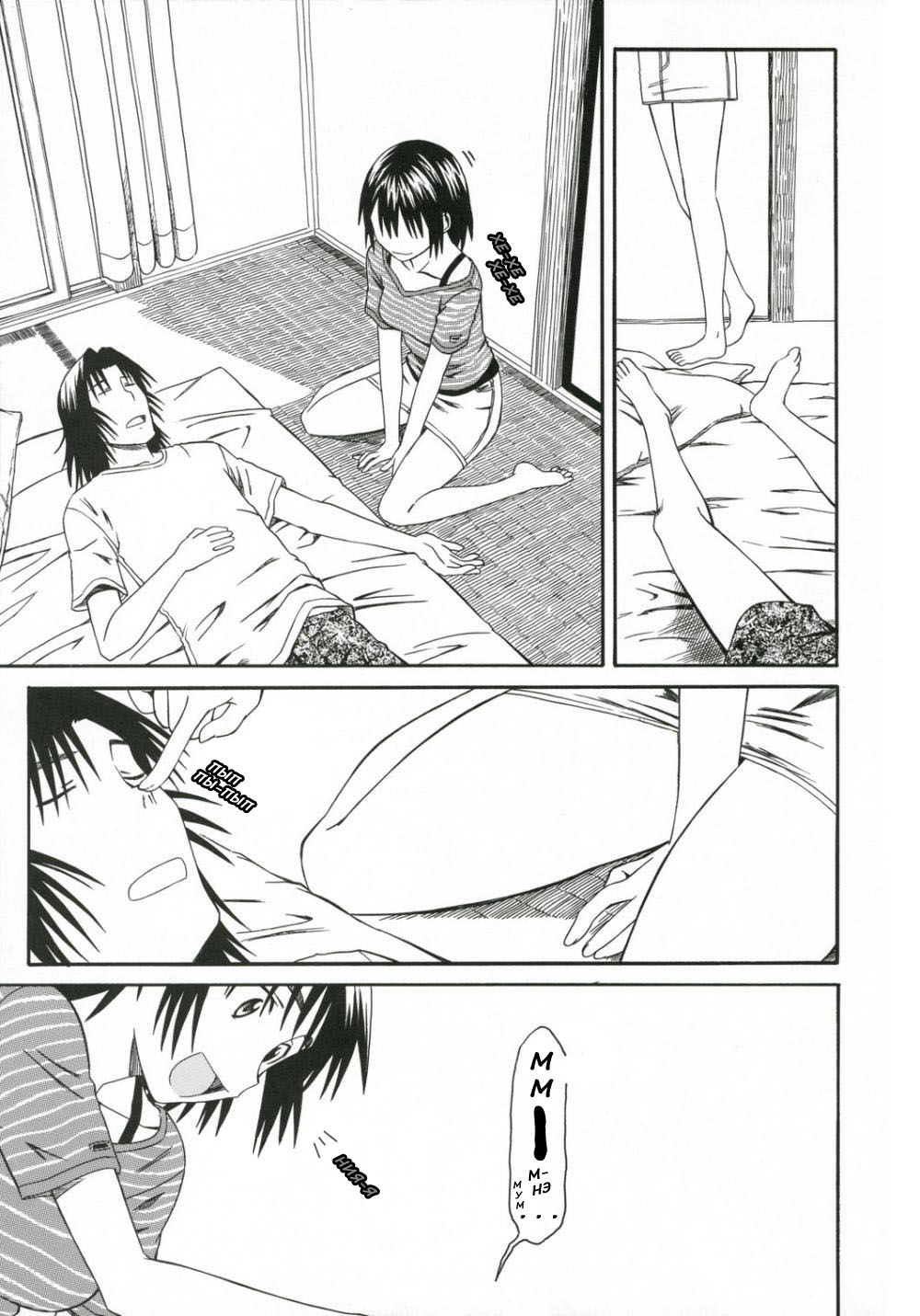 PRETTY NEIGHBOR&! page 6 full