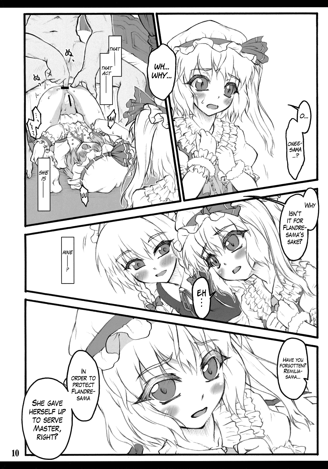 Flandre ~Touhou Shoujo Saiin~   =Little White Butterflies= page 9 full