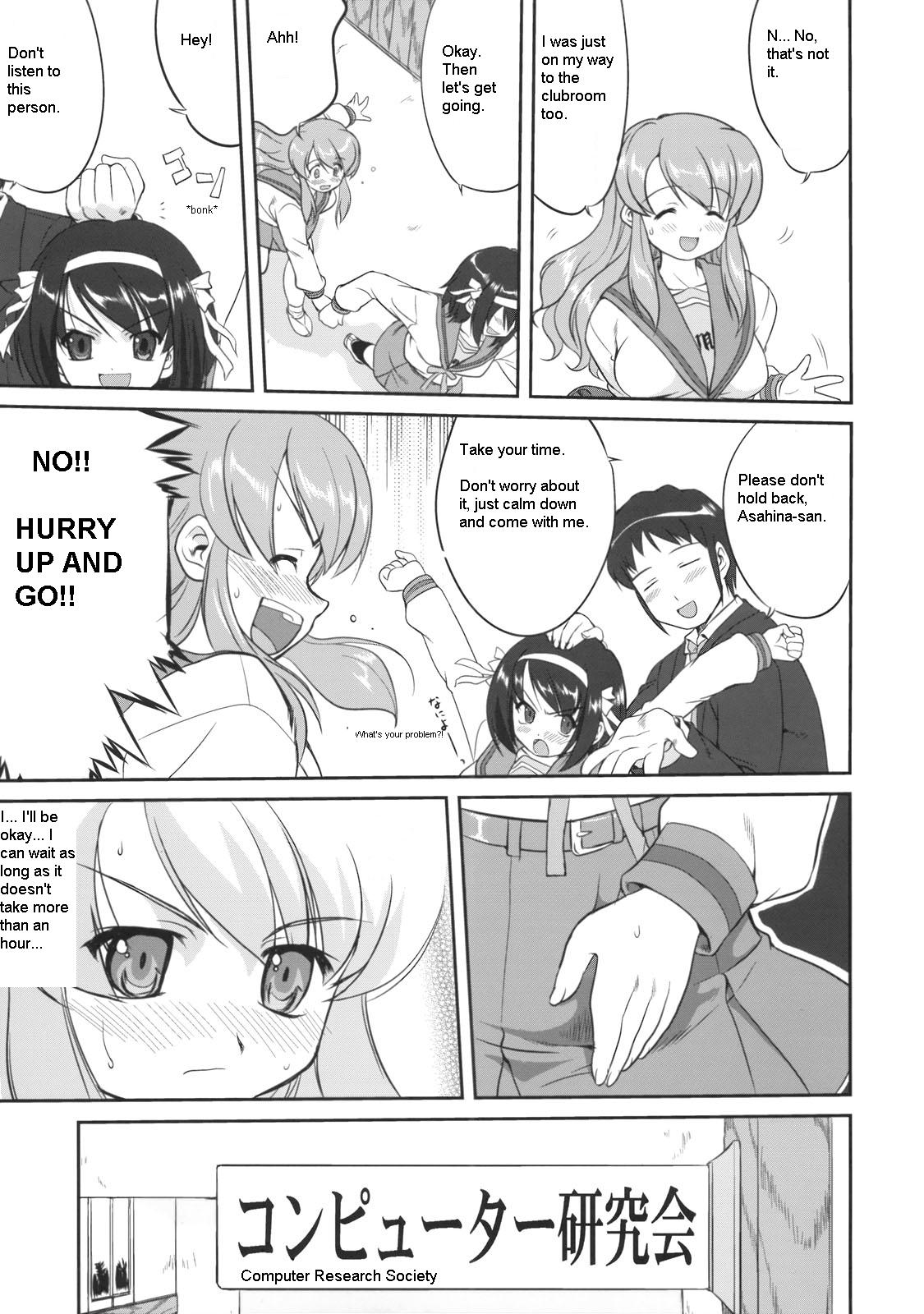 Seishun no Ayamachi Mikuru no Oshikko mora SPECIAL | Seishun No Ayamachi: Mikuru's Wetting Special page 8 full