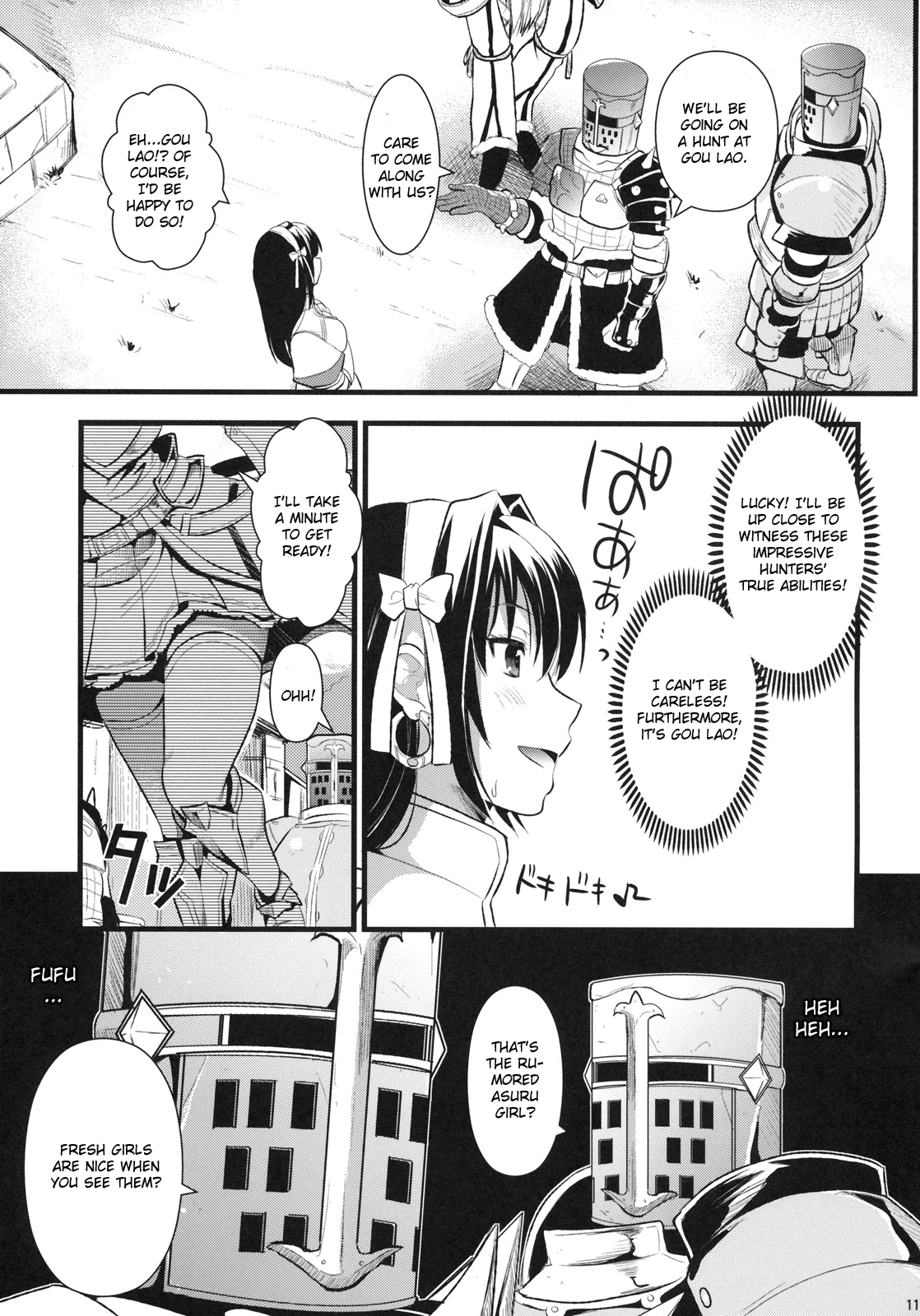Shujou Seikou page 10 full