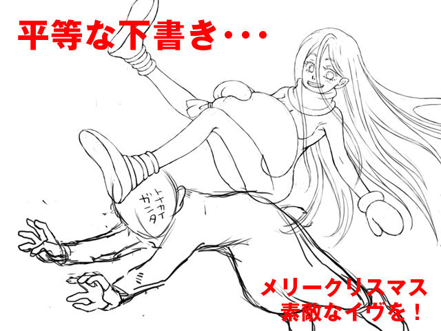 Deadman Wonderland Image Collection page 10 full