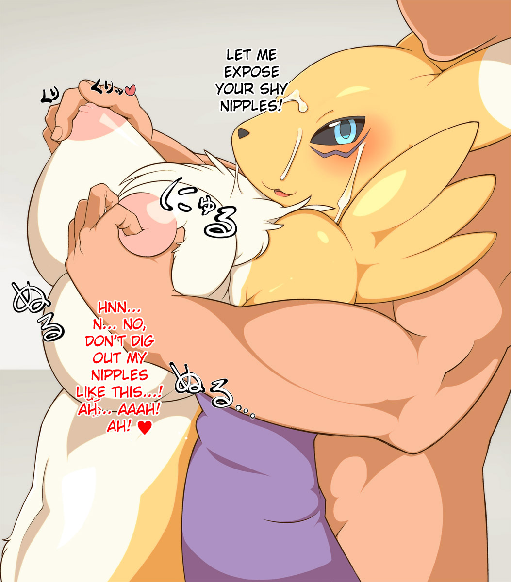 Digital Sex Life page 7 full