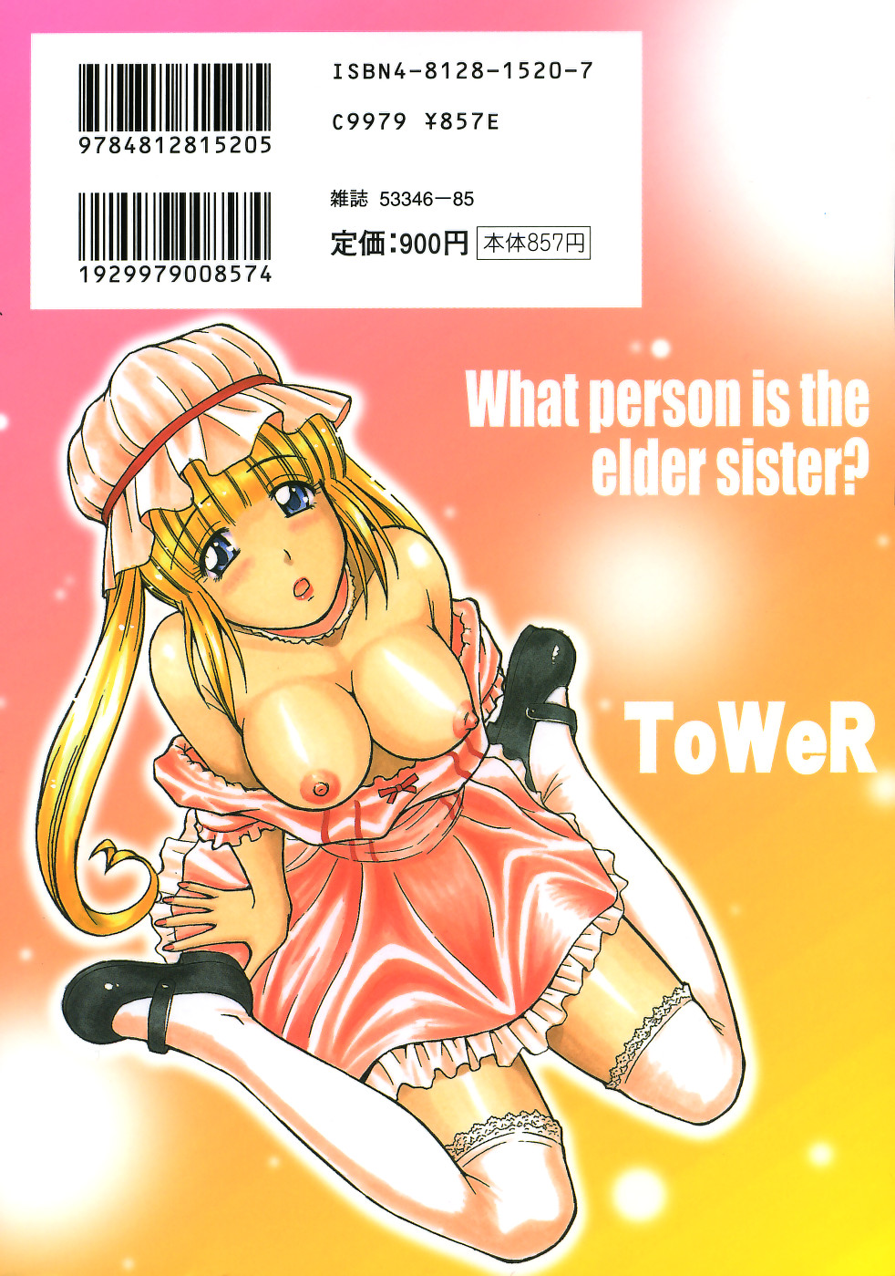 Oneesan wa Nan No Hito? page 2 full