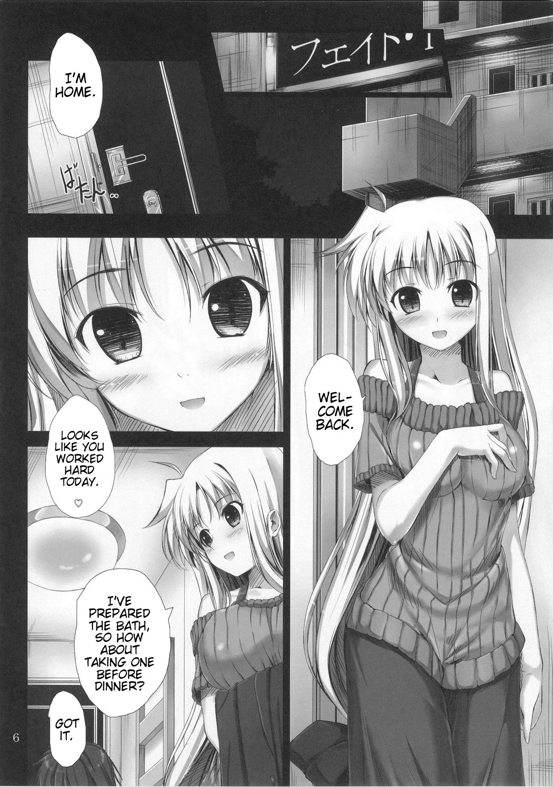 Home Sweet Home ～ Fate hen ～ page 5 full