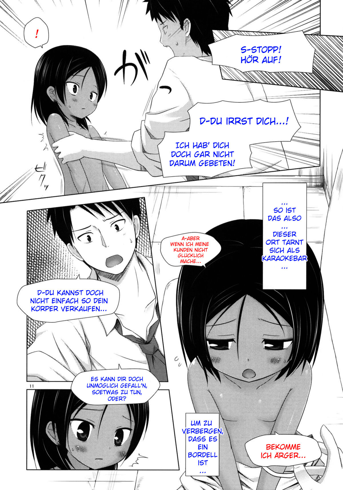 Kago no Naka no Kotori wa Itsu Deyaru 2 page 10 full