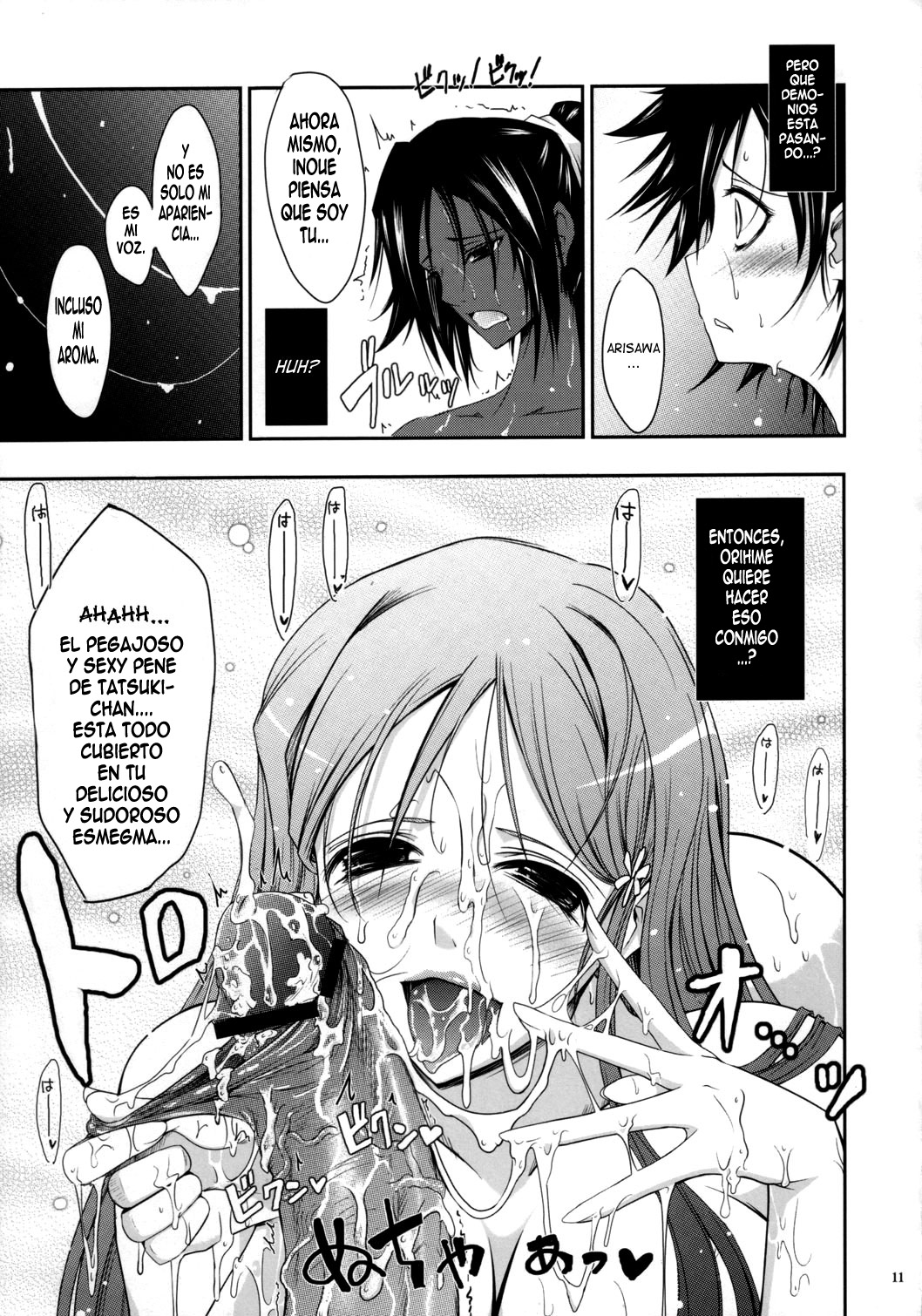 Aki-Akane Zenpen page 10 full