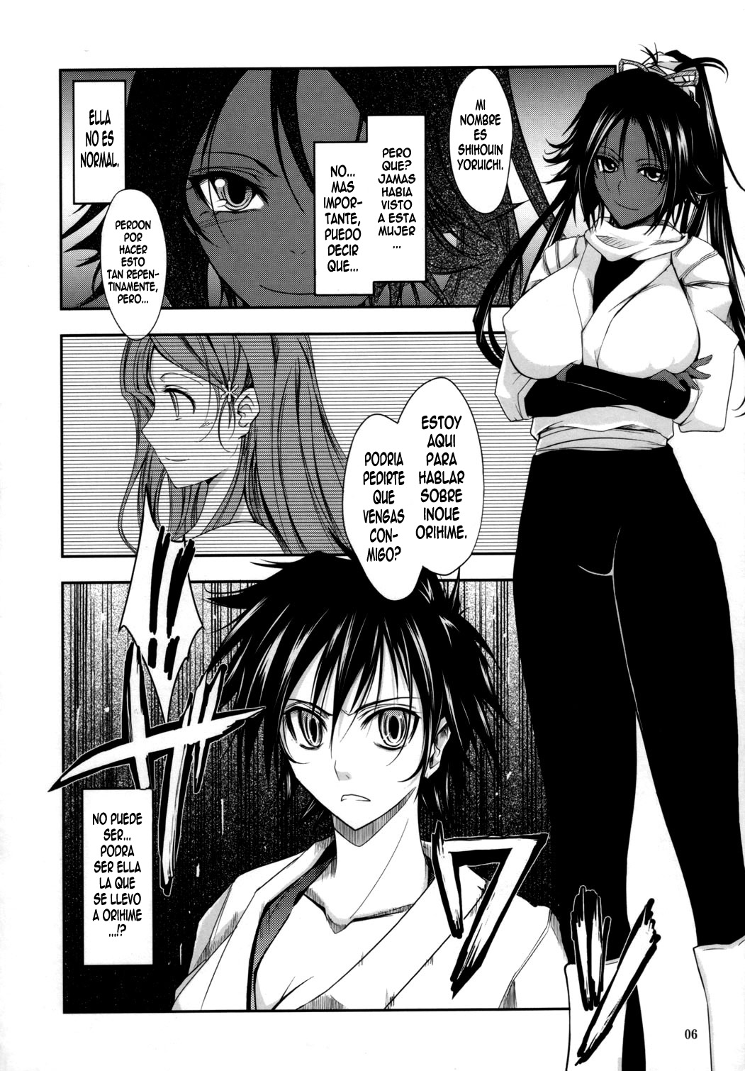 Aki-Akane Zenpen page 5 full
