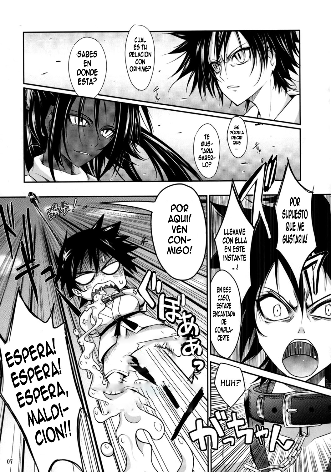 Aki-Akane Zenpen page 6 full