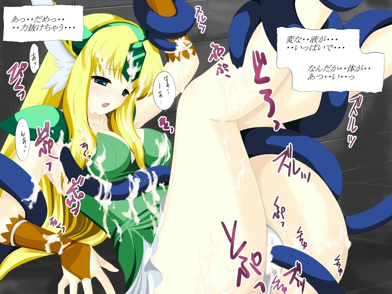 green page 7 full