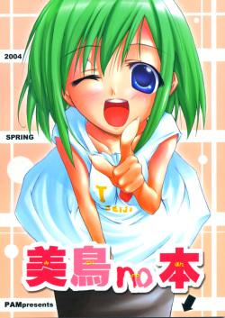 Group: pam (popular) - Hentai Manga, Doujinshi & Porn Comics