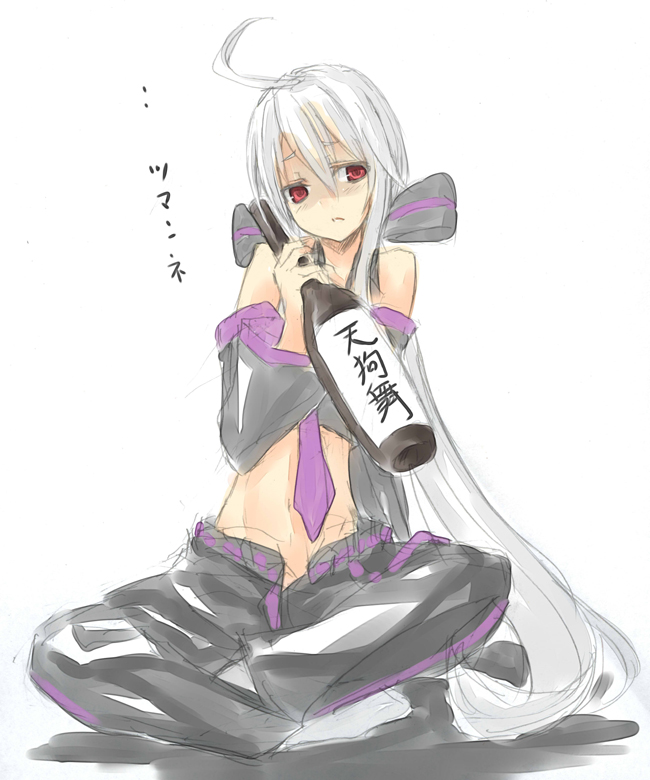 Vocaloid - Yowane Haku page 7 full