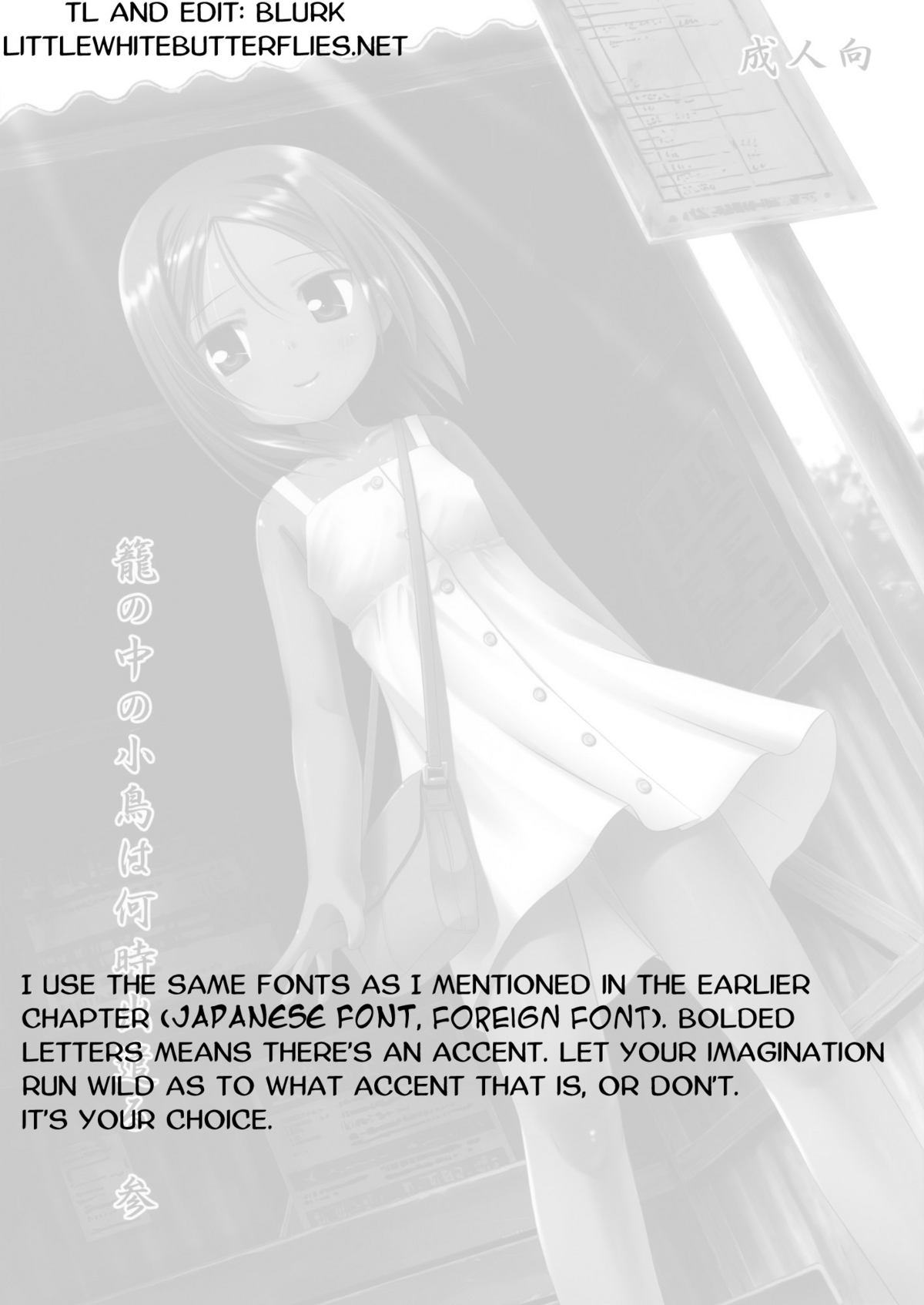 Kago no Naka no Kotori wa Itsu Deyaru 3 | When Will The Caged Bird Be Released 3  =LWB= page 2 full