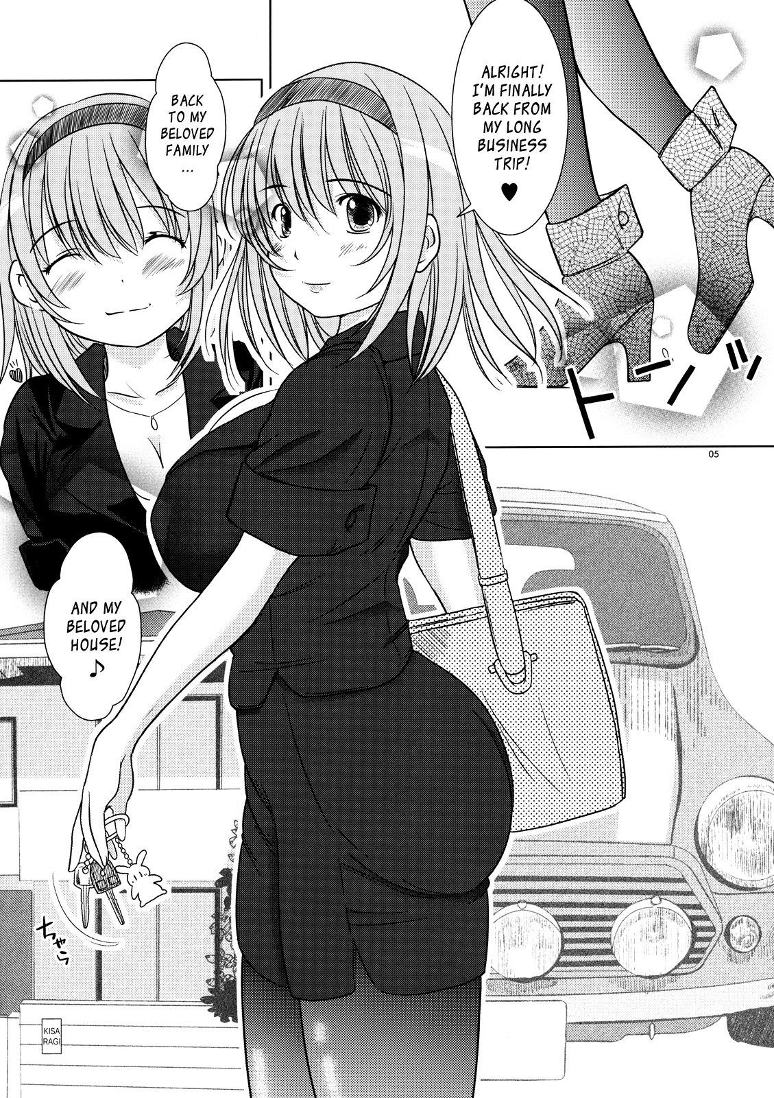 Kesson Shoujo MANIACS 13 page 4 full