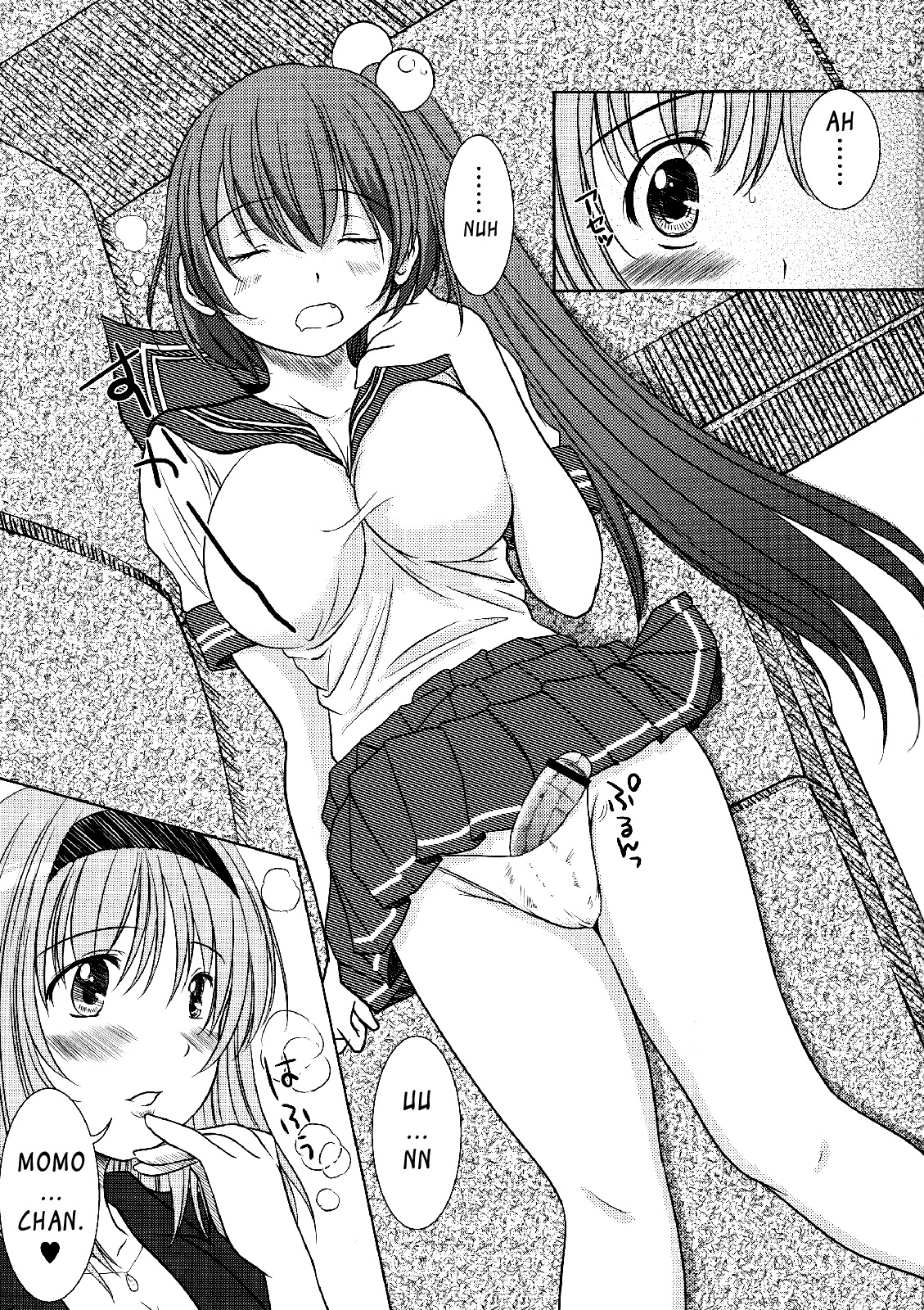 Kesson Shoujo MANIACS 13 page 6 full