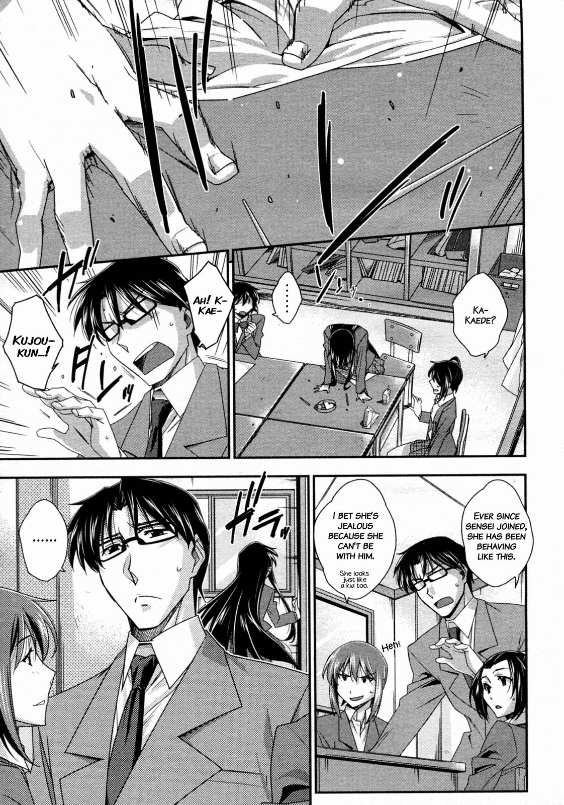 Tsuntsun to Obentou | Tsuntsun and Box Lunch   =Team Vanilla= page 7 full
