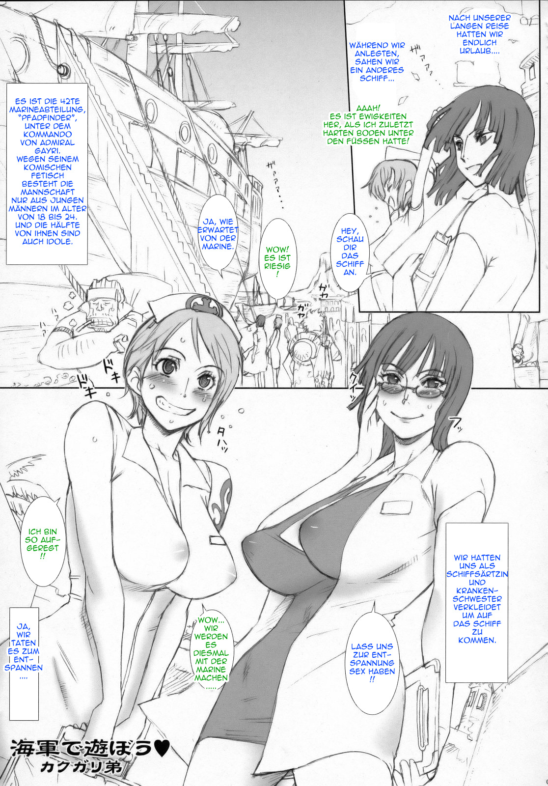 Nippon Practice 2 page 4 full
