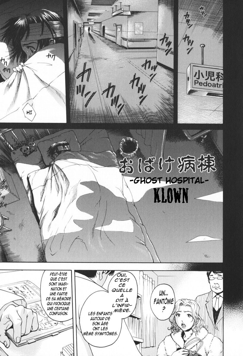 Obake Byoutou | Ghost Hospital page 1 full