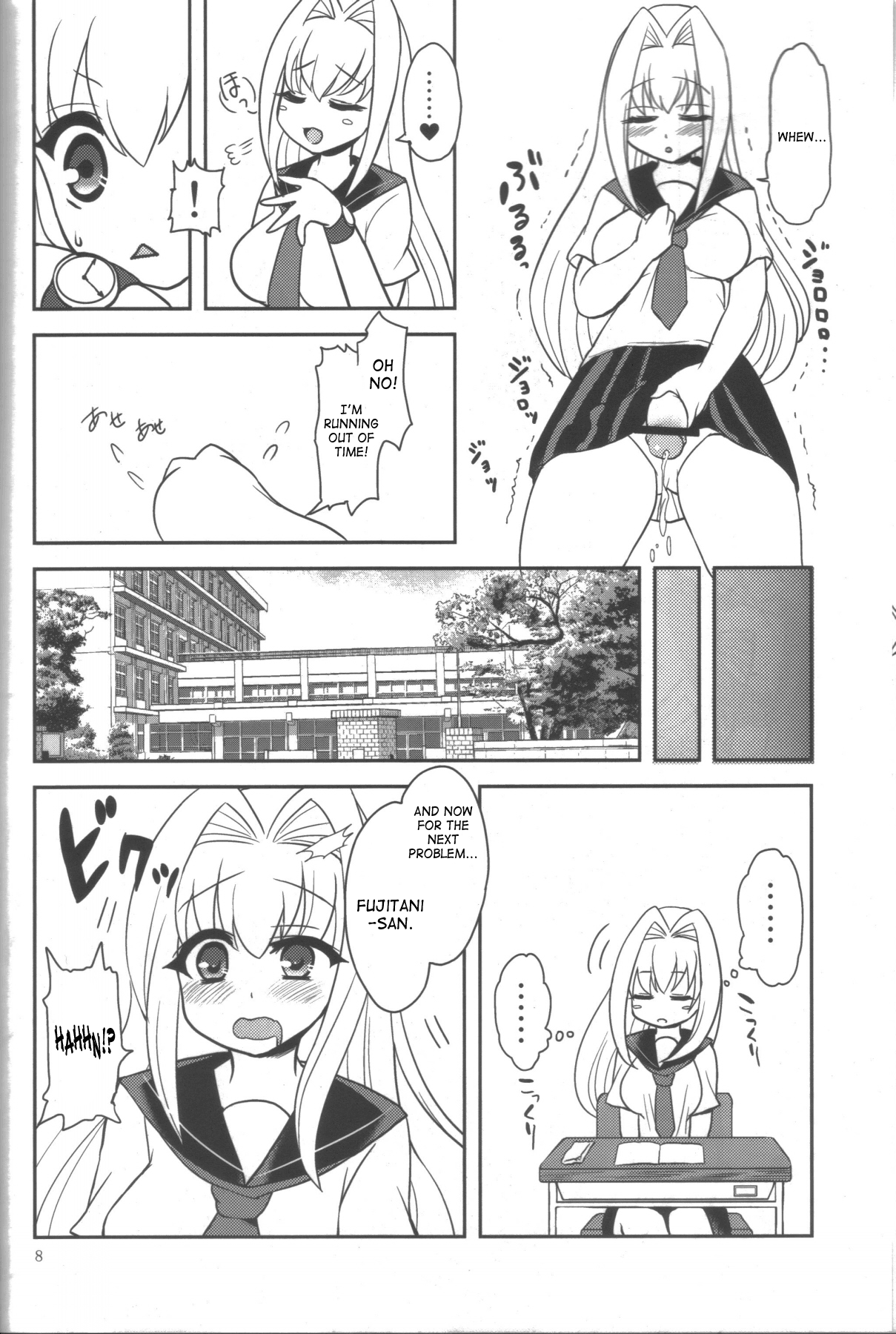 Hachimitsu Lemon Tea page 7 full