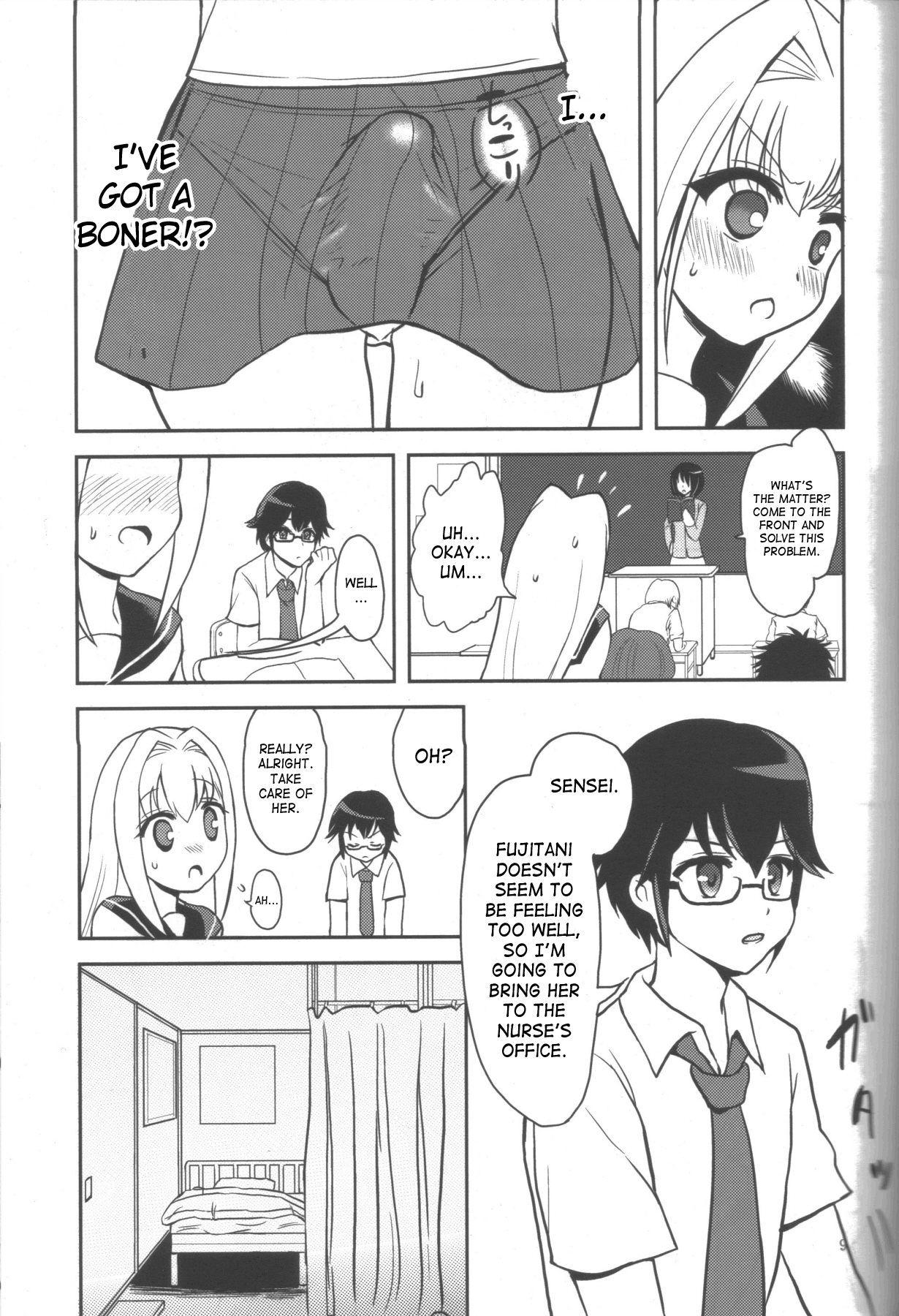 Hachimitsu Lemon Tea page 8 full