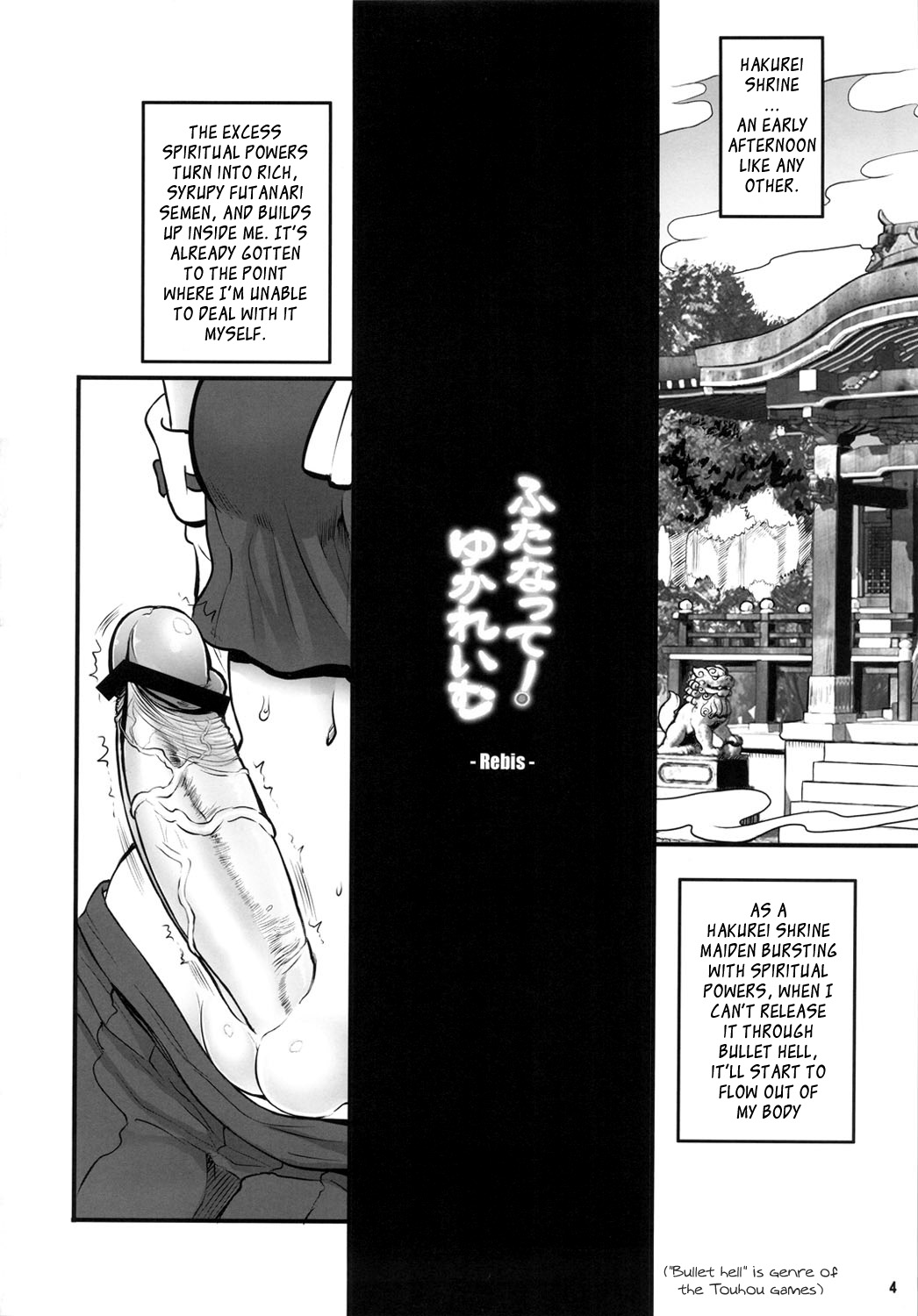 TGWOA Vol.30 - Futanatte! YukaReimu page 3 full