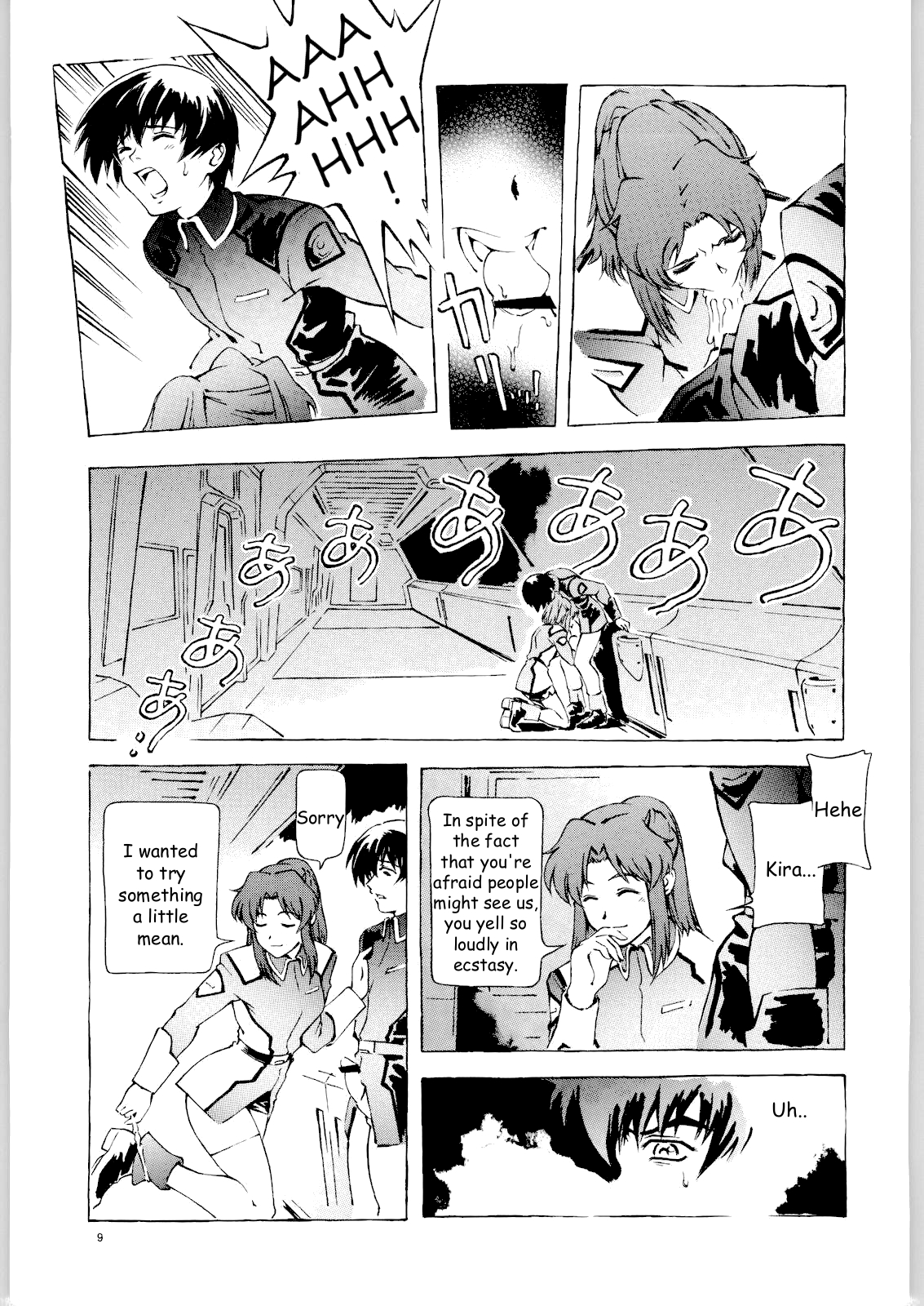 Kekkan Dam Dam A page 8 full