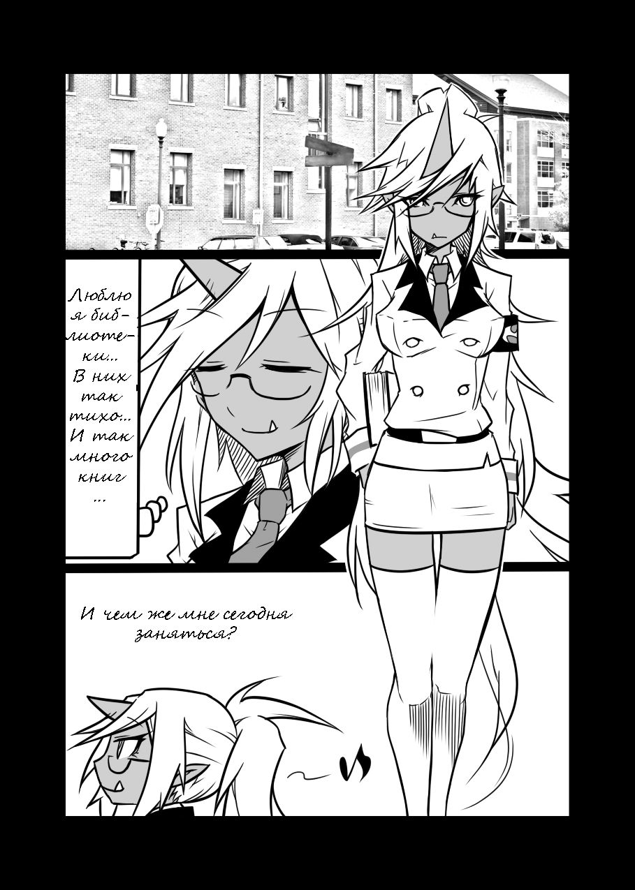Rule Ihan! page 2 full