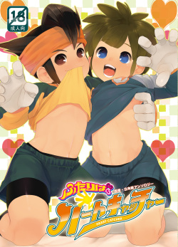 Futari wa Heart Catcher