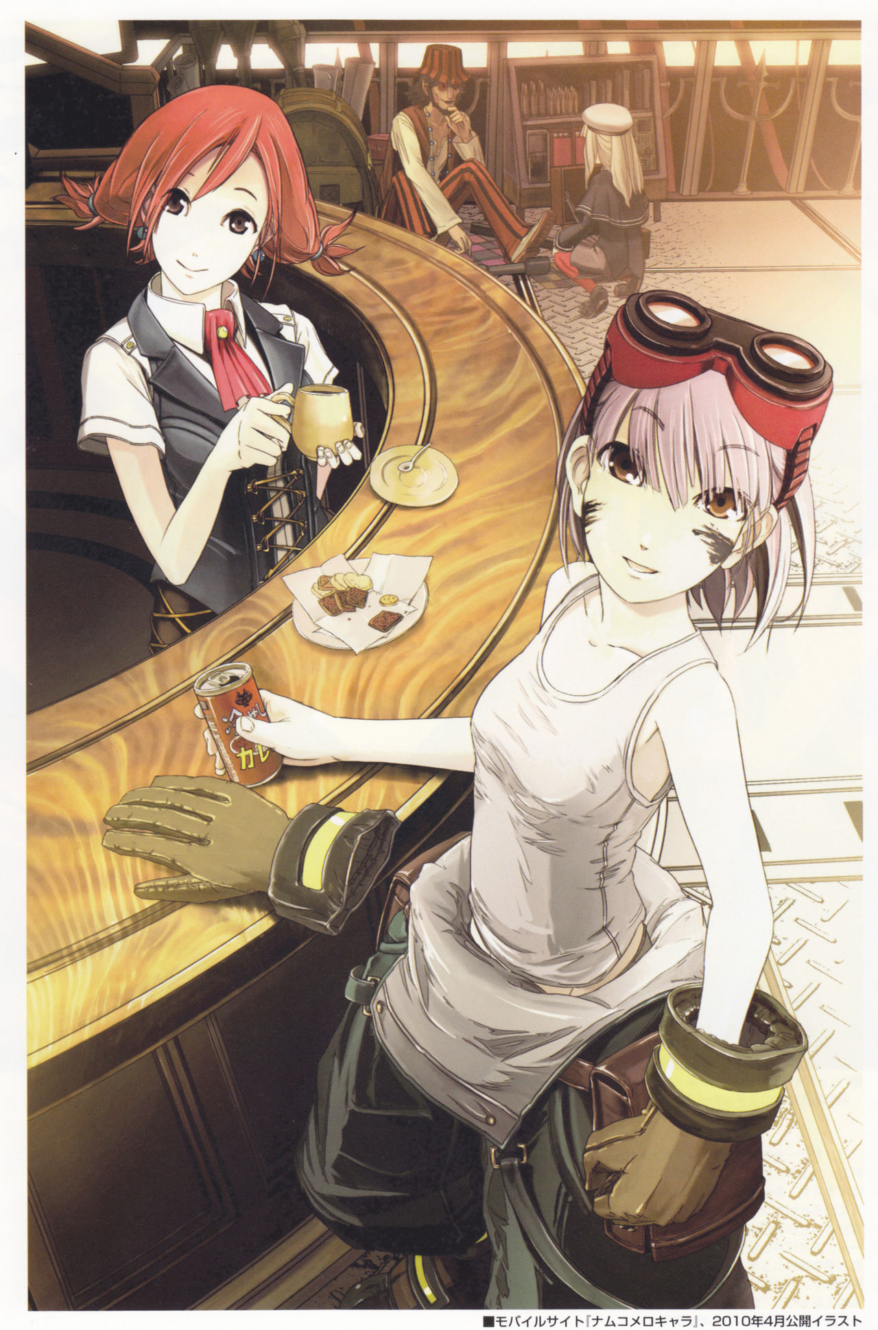 god eater page 10 full