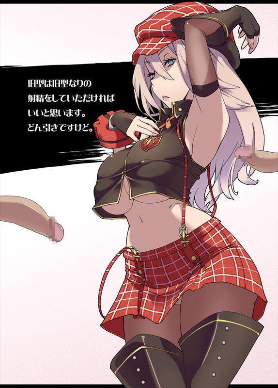 god eater page 3 full