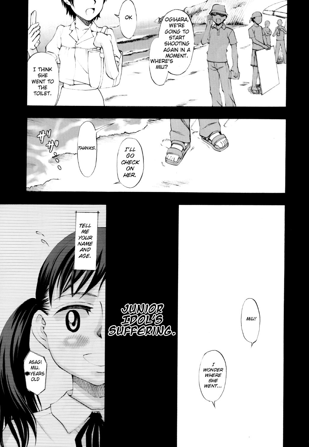 Youkei Seijuku Kaiteiban - jr.idol's suffering  =LWB= page 4 full