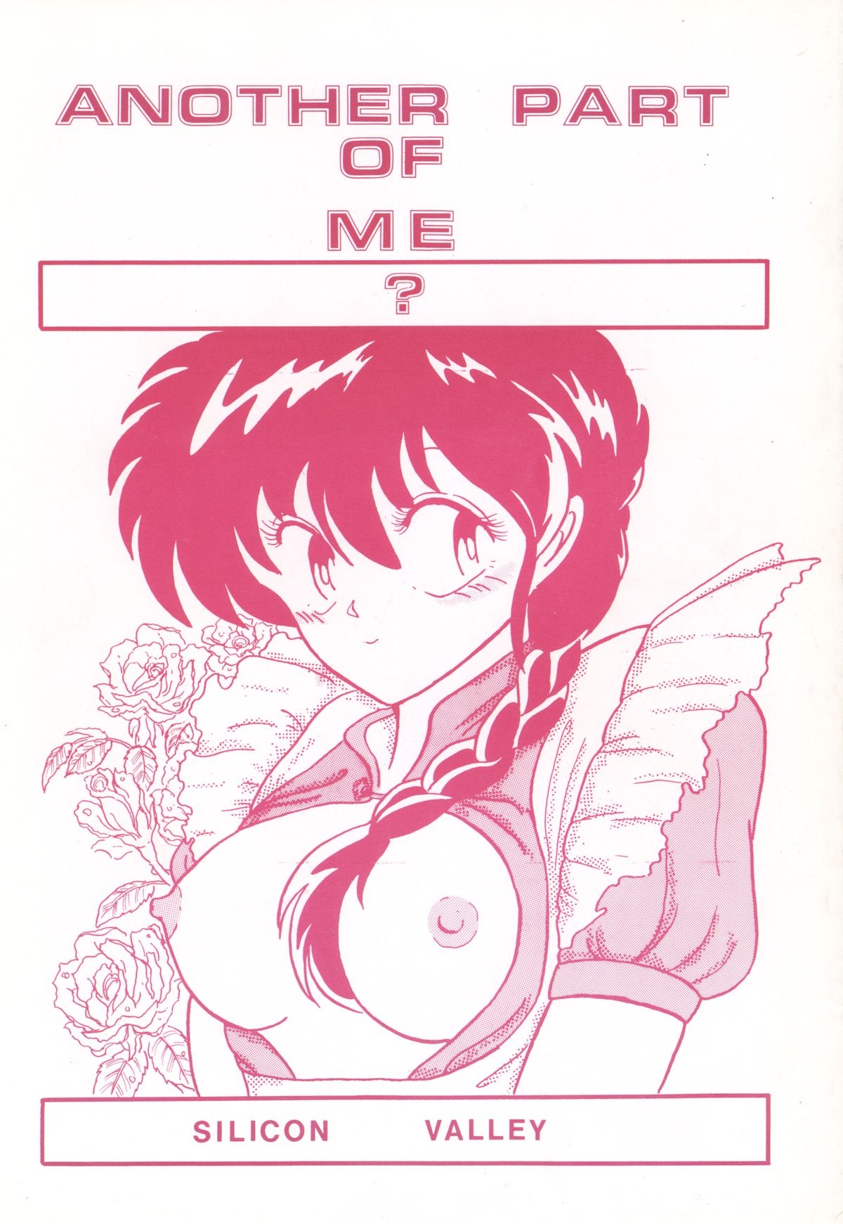 Another Part of me page 1 full