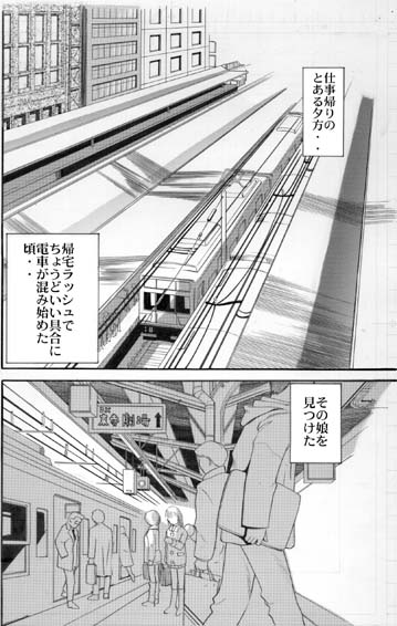 Ichigo Ichie page 2 full