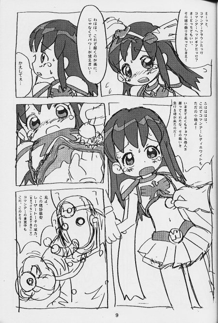Karen Bon page 8 full