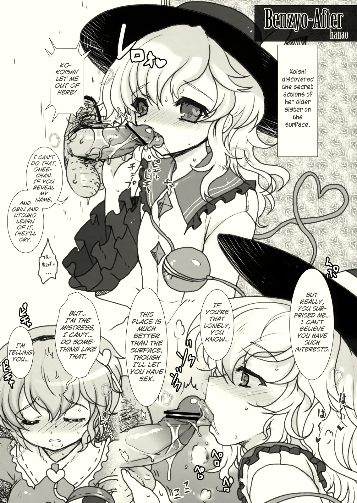 KUMAlipse2 page 6 full