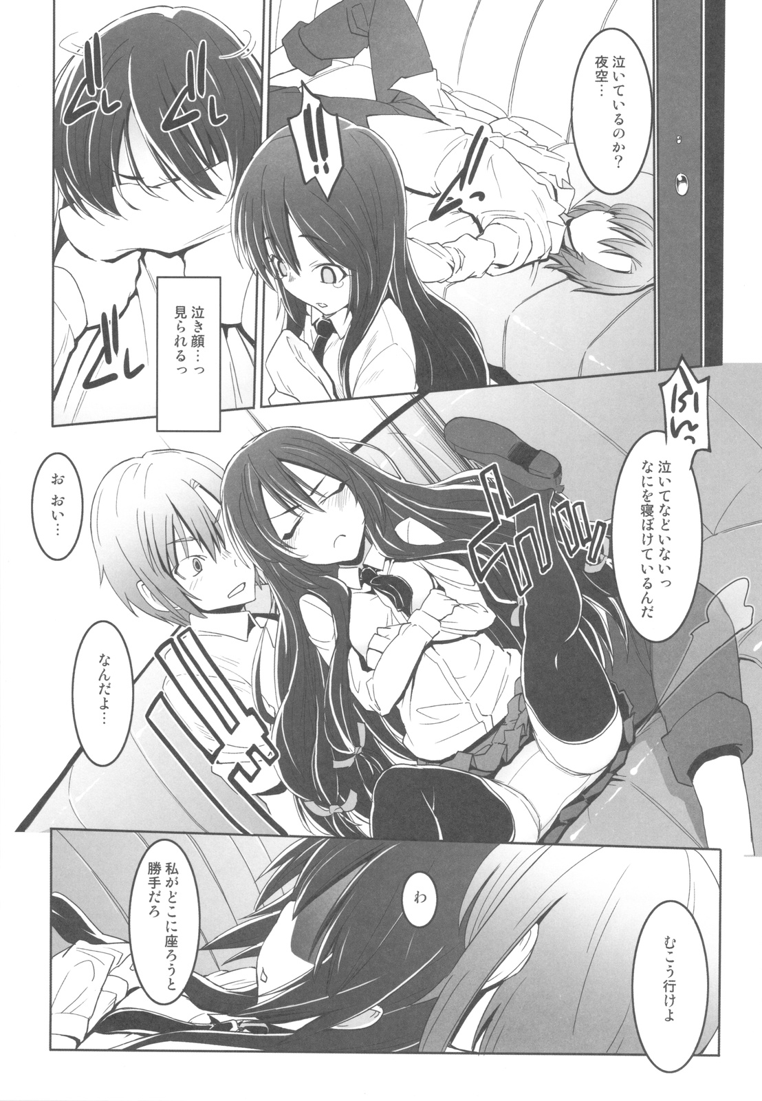 Ariake Primal-cut-meat Center page 8 full