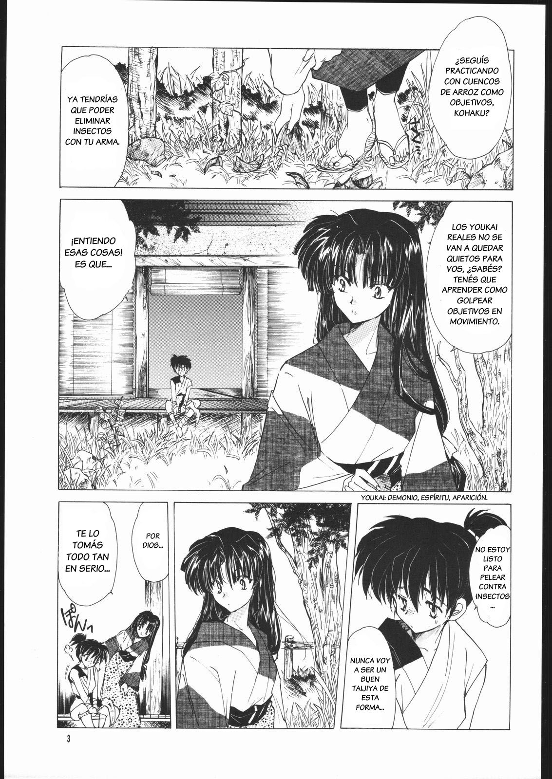 Muku no Chi o Nagasu Ude page 2 full