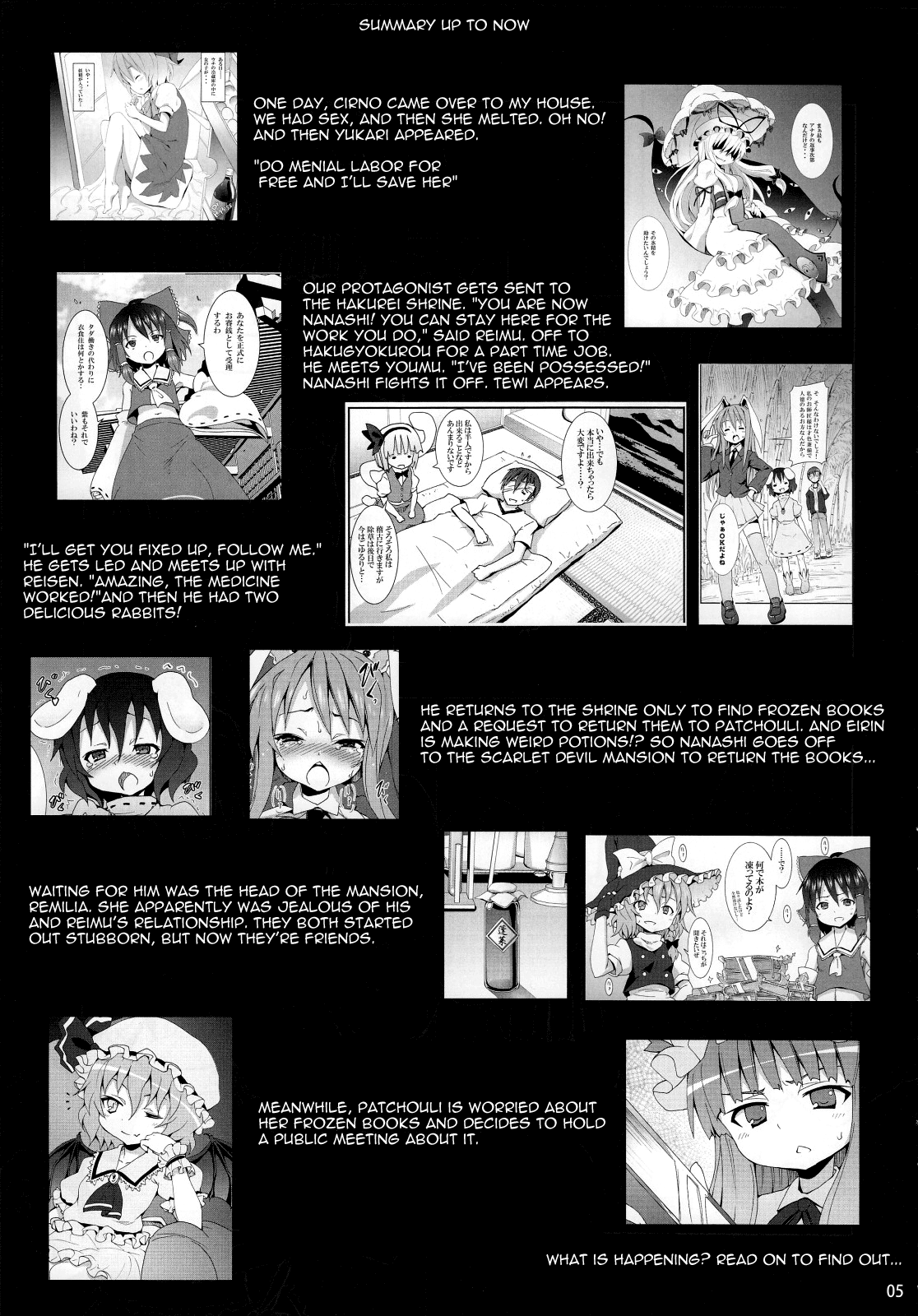 Kirisame Marisa no Yuuutsu | The Melancholy of Marisa Kirisame page 4 full