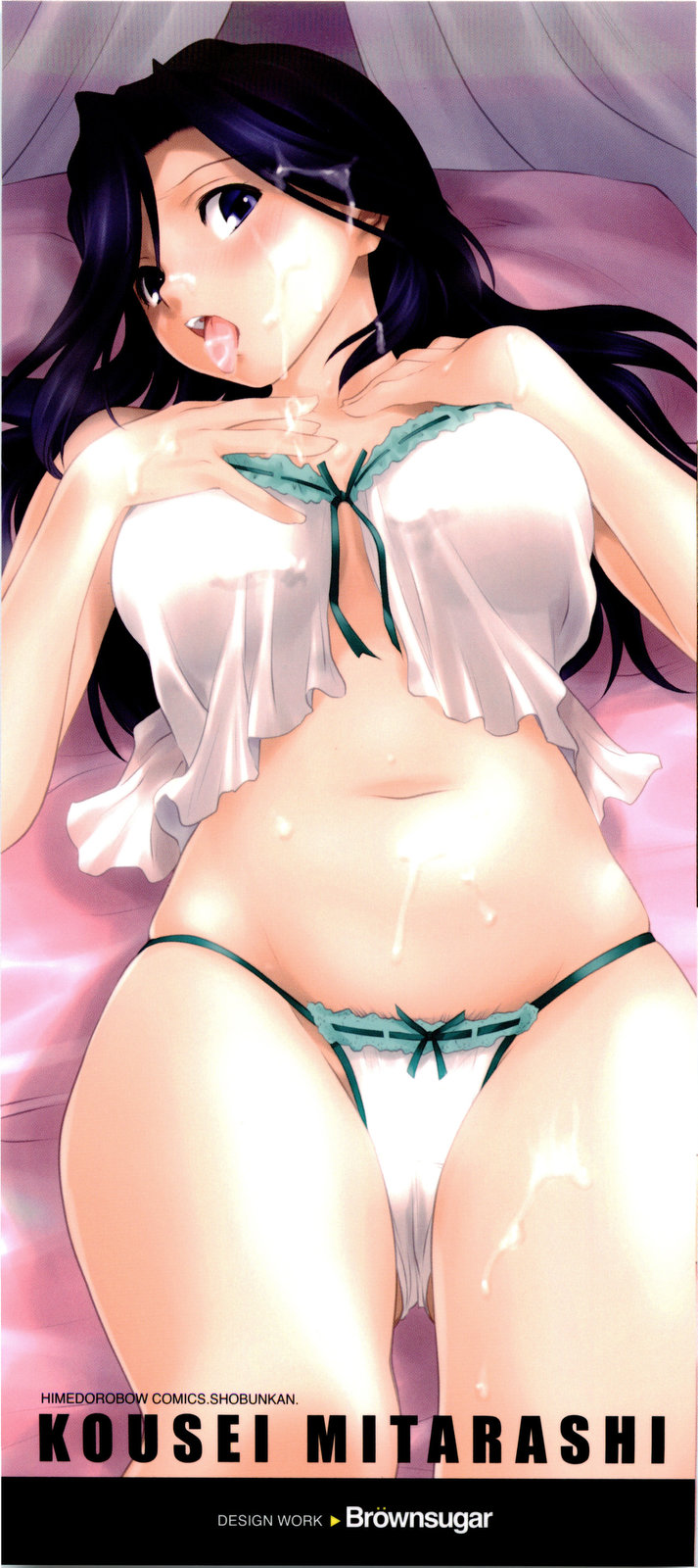 Kazoku Donburi | 가족덮밥 page 3 full
