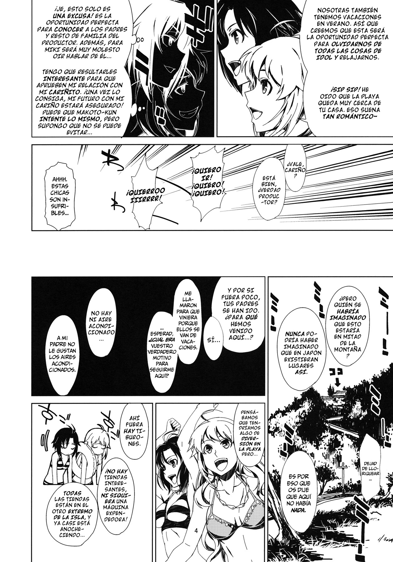 Atsui Hi Daradara page 5 full