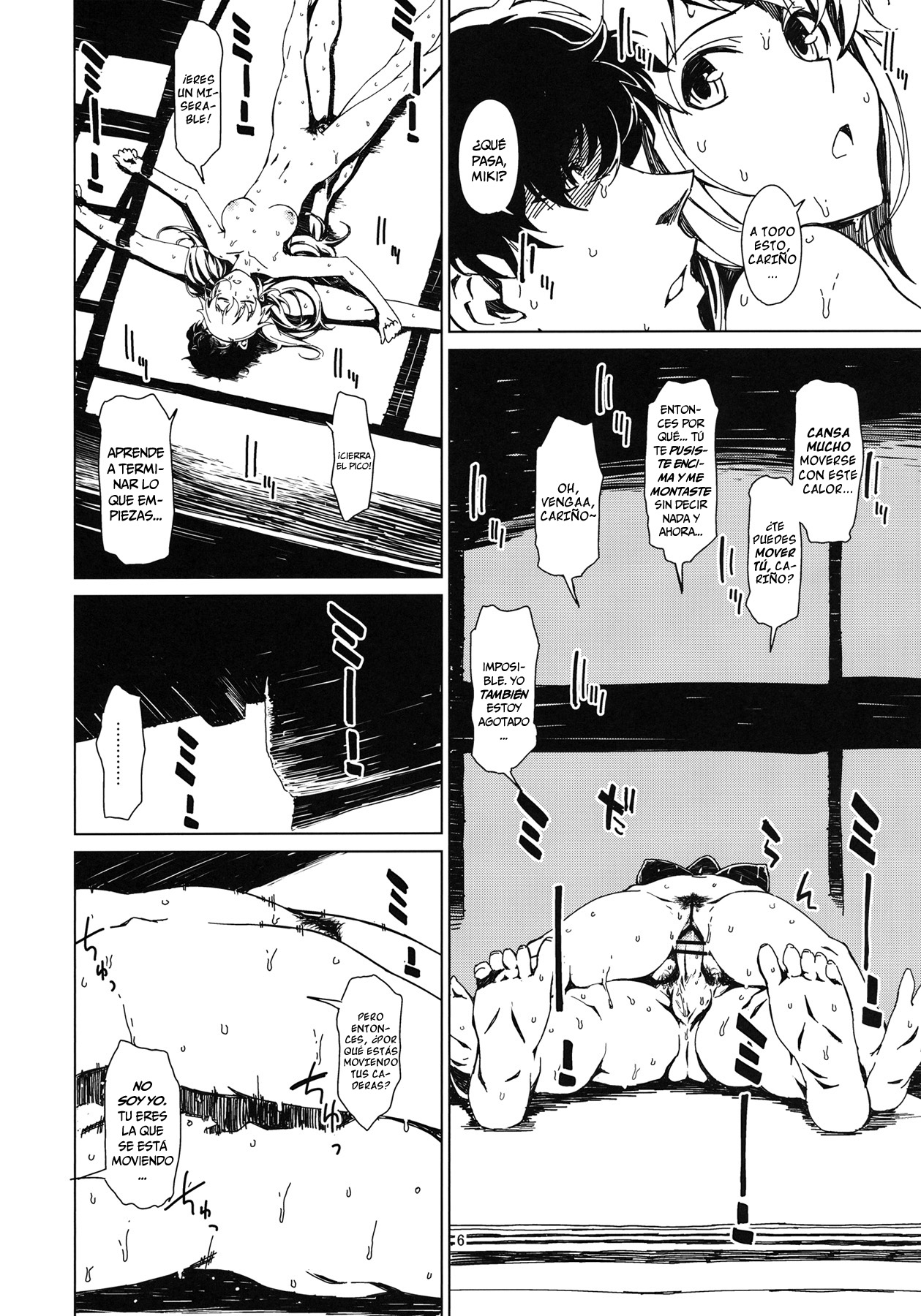 Atsui Hi Daradara page 7 full